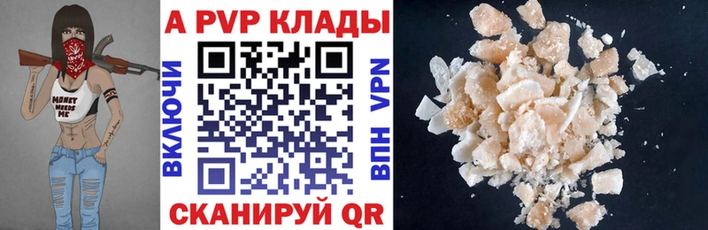 Купить  Воркута  А ПВП СК 