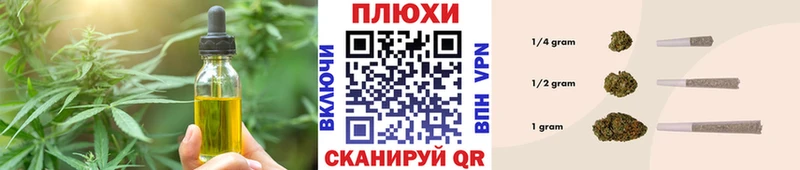 Еда ТГК марихуана  Купить закладки  Воркута 