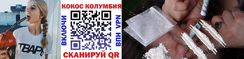 Кокаин Эквадор Купить где Воркута