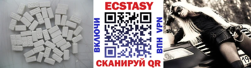 Купить закладки  Воркута  Экстази 300 mg 