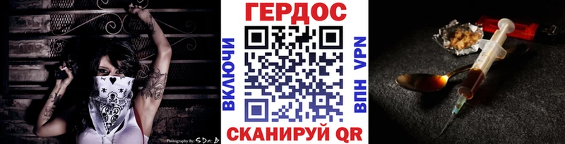 Купить закладки Воркута ГЕРОИН Афган