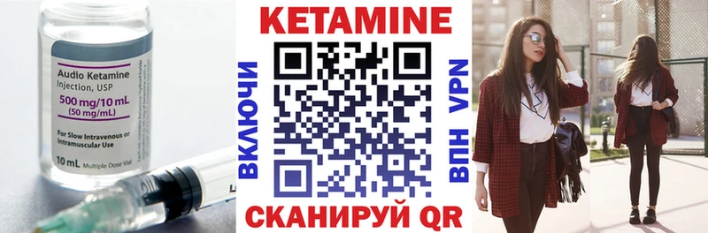 Кетамин ketamine  Купить закладки  Воркута 