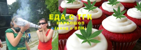 скорость Верея