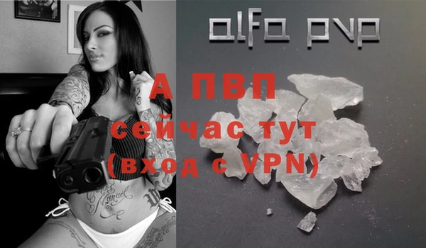 скорость Верея