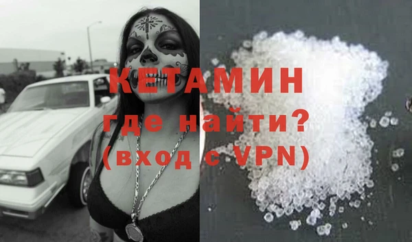 бутик Верхний Тагил