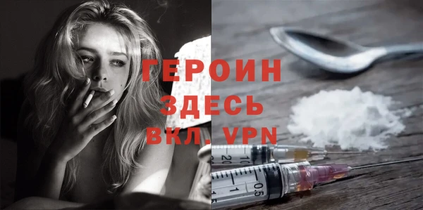 трава Верхнеуральск