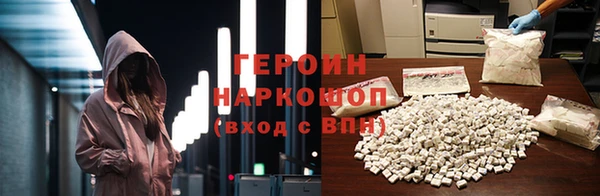 трава Верхнеуральск