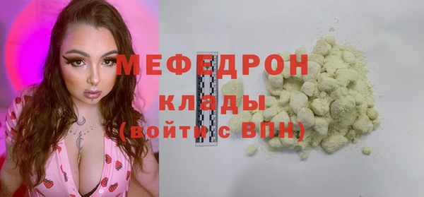 трава Верхнеуральск