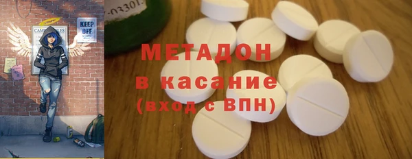трава Верхнеуральск
