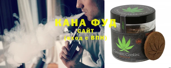гидра Бугульма