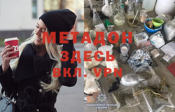 трава Верхнеуральск