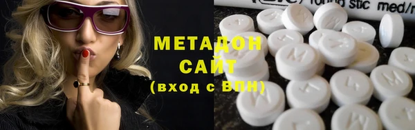 трава Верхнеуральск
