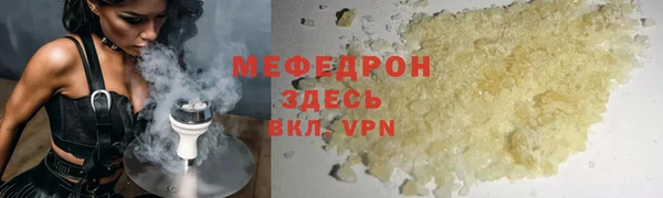 скорость Верея