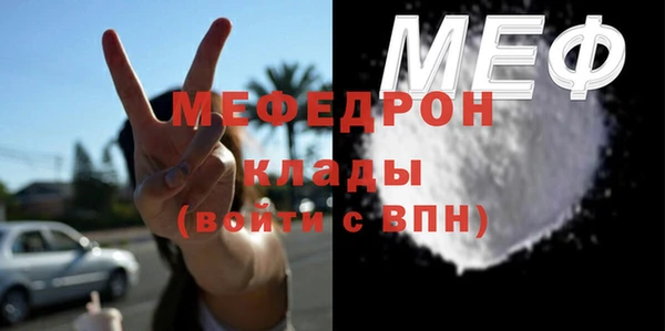 марихуана Бронницы