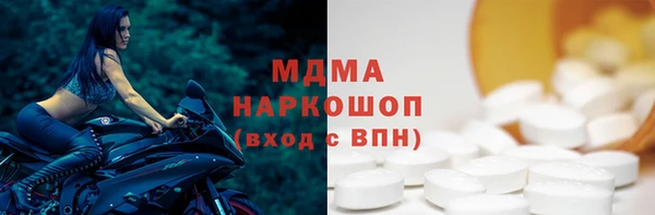 трава Верхнеуральск