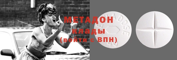 трава Верхнеуральск