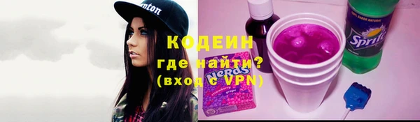 бутик Верхний Тагил