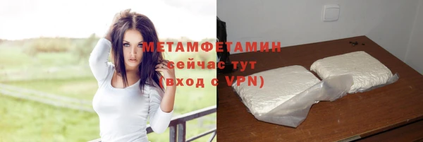 бутик Верхний Тагил