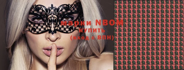 бутик Верхний Тагил