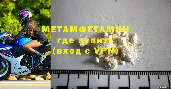 скорость Верея