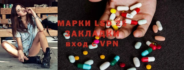 трава Верхнеуральск