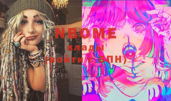 скорость Верея
