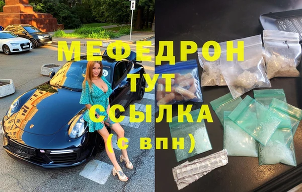 трава Верхнеуральск
