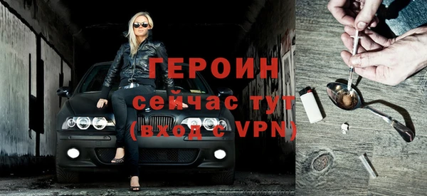 трава Верхнеуральск