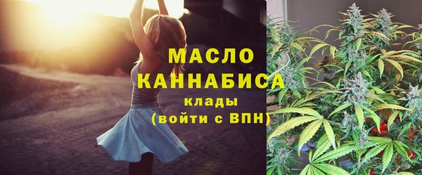 бутик Верхний Тагил