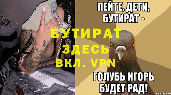 трава Верхнеуральск
