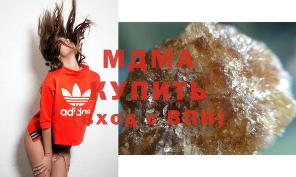 трава Верхнеуральск