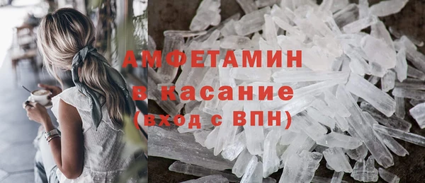 трава Верхнеуральск