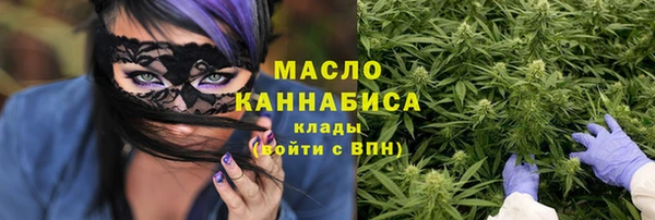 бутик Верхний Тагил