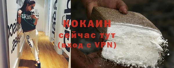 бутик Верхний Тагил
