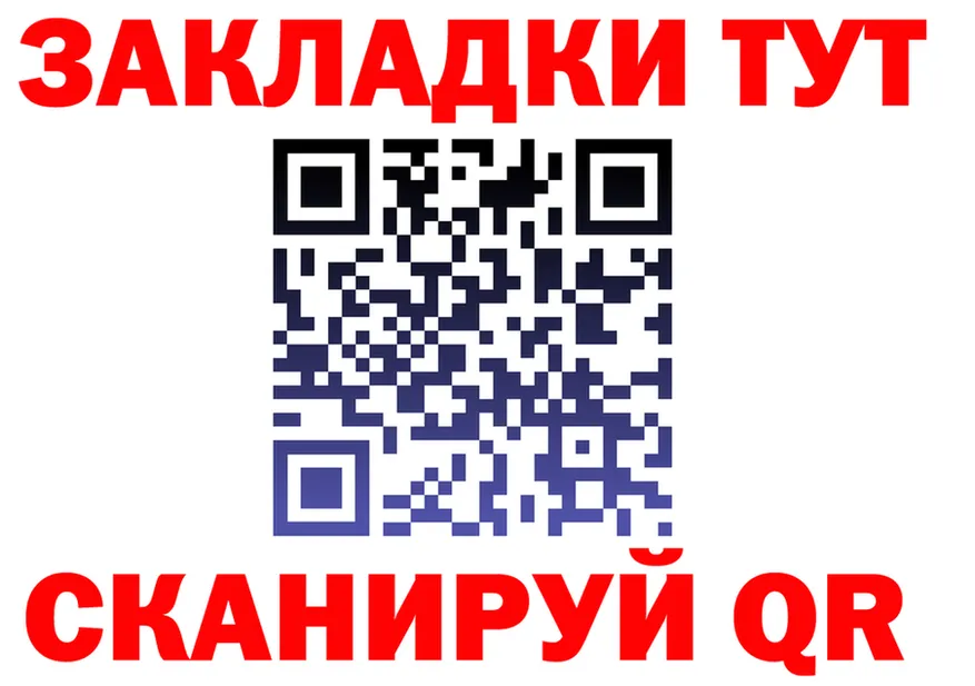 БУТИРАТ бутик маркетплейс маркетплейс OMG Воркута