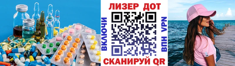 LSD-25 экстази кислота  Купить где  Воркута 