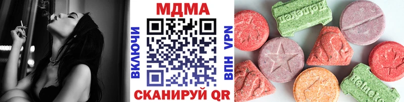 Купить  Воркута  МДМА VHQ 
