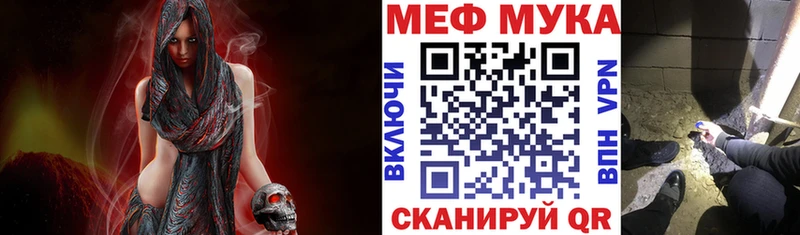 Меф кристаллы Воркута