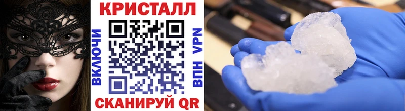 Купить где  Воркута  Метамфетамин Methamphetamine 