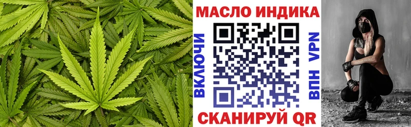 Купить где  Воркута  ТГК вейп 